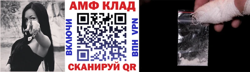 наркотики  Кимовск  Amphetamine 97% 