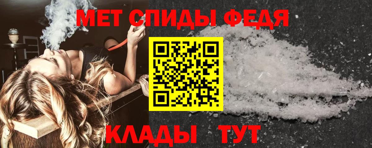 АМФ VHQ  Вход с VPN  Кимовск 