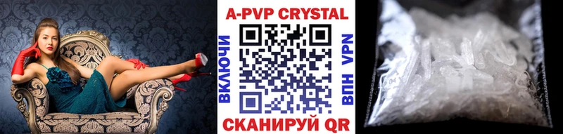 Alpha-PVP VHQ  мега   Кимовск  наркота 
