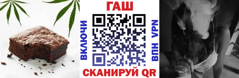 Canna-Cookies конопля Кимовск