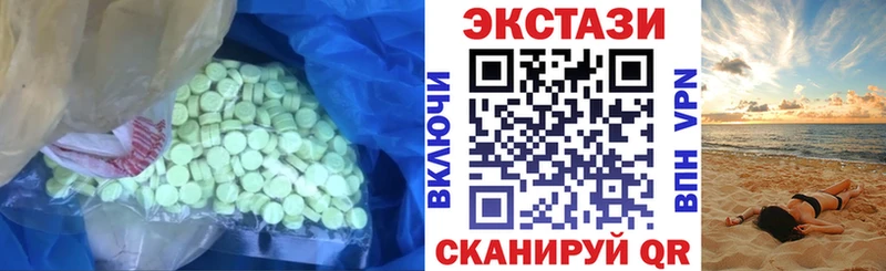 как найти закладки  Кимовск  Ecstasy ешки 