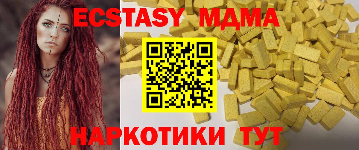Экстази louis Vuitton Кимовск