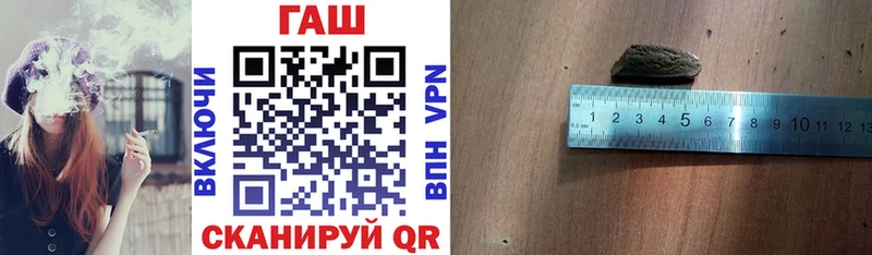 hydra ТОР  shop наркотические препараты  ГАШИШ ice o lator  купить  цена  Кимовск 
