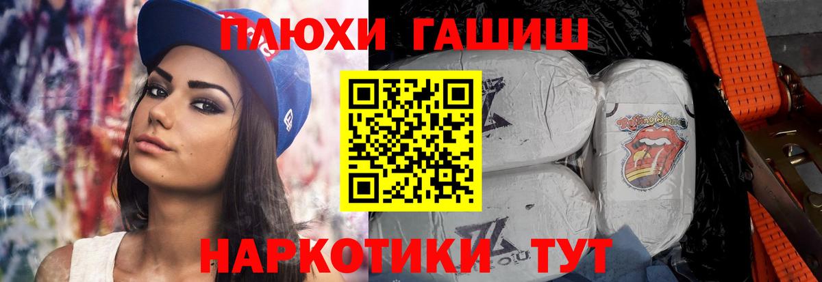 ГАШ Изолятор Кимовск