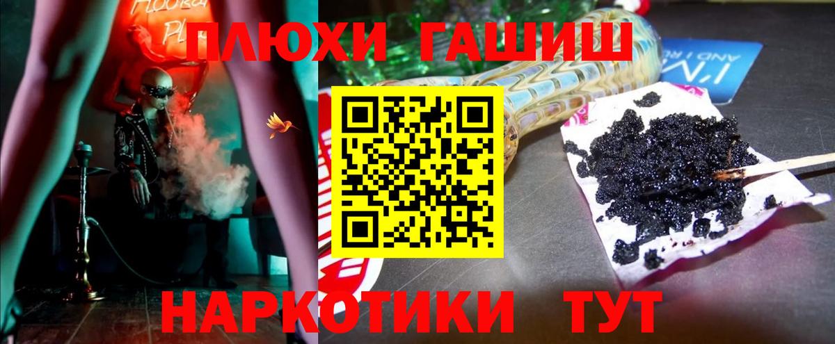 Кимовск  ГАШ гарик  Вход с VPN 