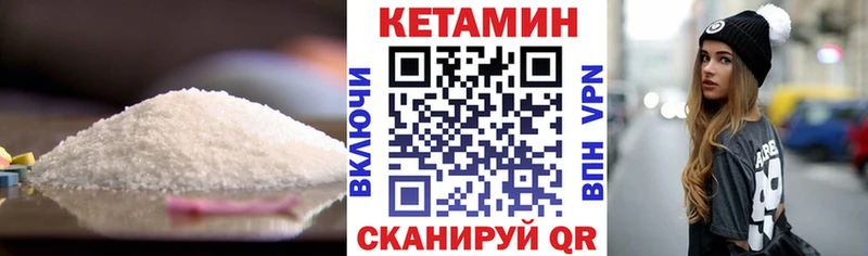 КЕТАМИН ketamine  Кимовск 