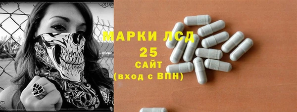 МДМА Абдулино