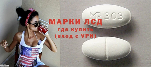 кристаллы Абаза