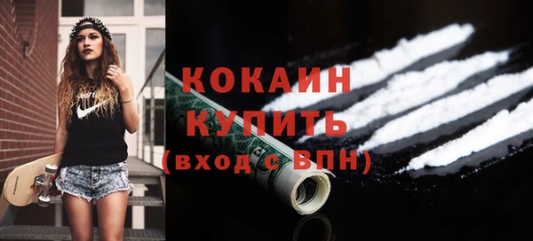 кристаллы Абаза