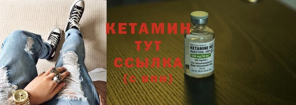 ешки Абинск