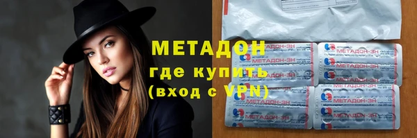 МДМА Абдулино