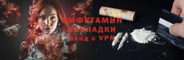 кристаллы Абаза