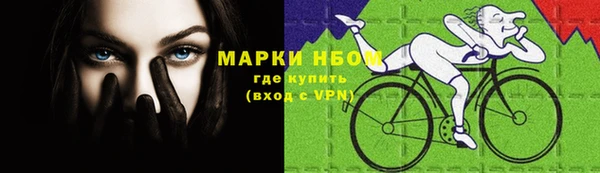 ешки Абинск