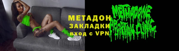 кристаллы Абаза