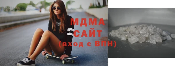 МДМА Абдулино