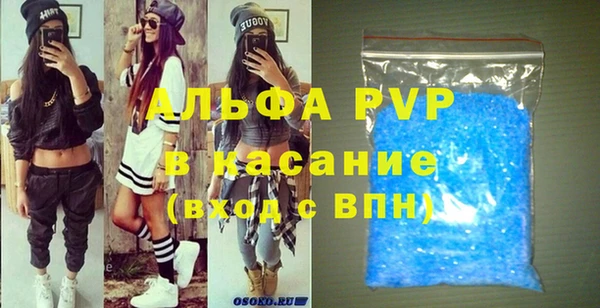 ешки Абинск
