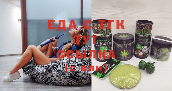 МДМА Абдулино