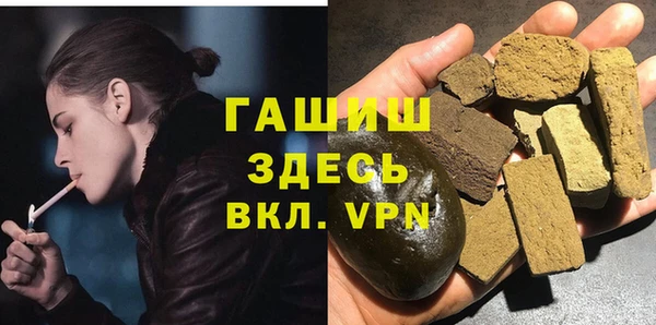 кристаллы Абаза