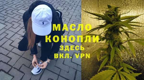 кристаллы Абаза