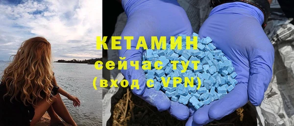 кристаллы Абаза