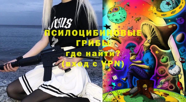 кристаллы Абаза