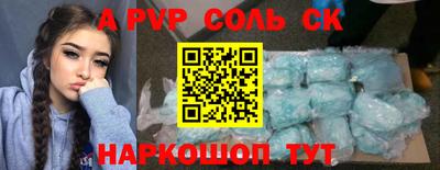 твердый Малоярославец