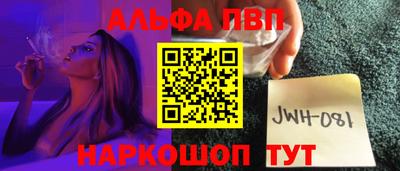 винт Михайловск