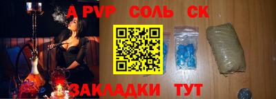 МДПВ Мариинск