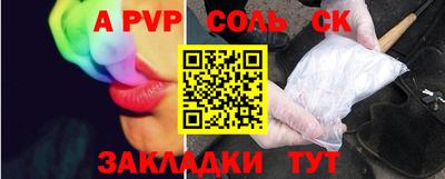 МДПВ Мариинск