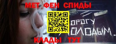 метадон Малгобек