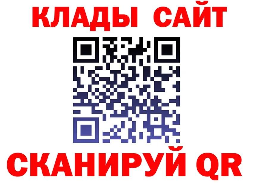 А ПВП Соль ТОР shop omg Кимовск