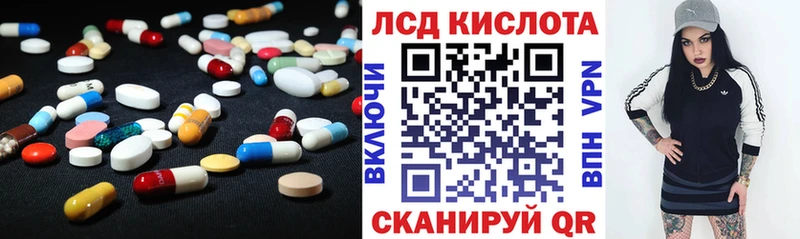 гидра сайт  Кимовск  LSD-25 экстази ecstasy 