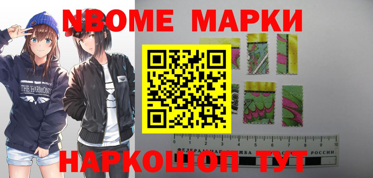 A PVP СК кристаллы  Гашиш  Марихуана  АМФ кристаллы  Вход с VPN  ГАШ  Кимовск  Меф МЯУ МЯУ   Кокаин 