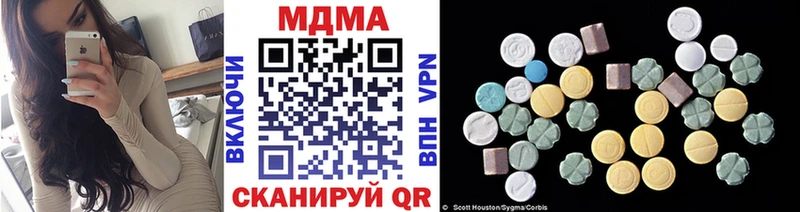 МДМА VHQ  Кимовск 