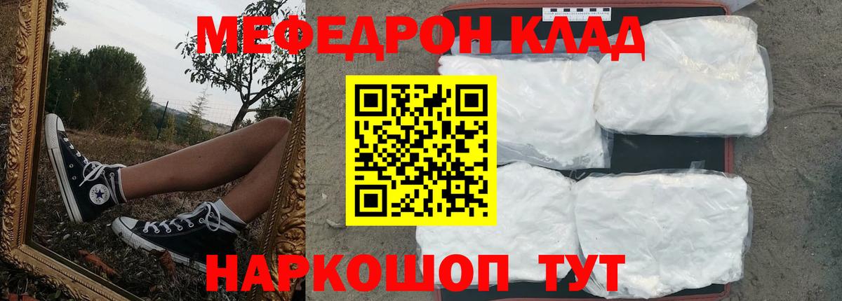 МЯУ-МЯУ VHQ  МЯУ-МЯУ  Кимовск  Вход с VPN  МЯУ-МЯУ мяу мяу 
