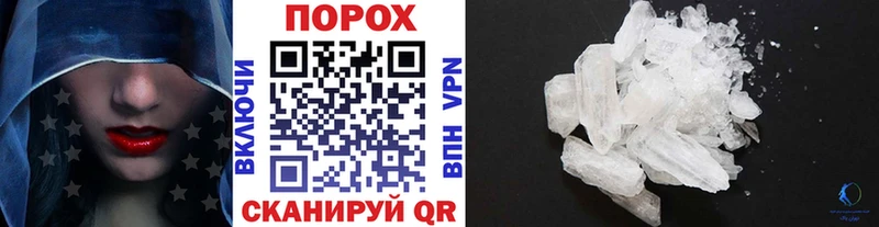 где купить наркоту  Кимовск  Метамфетамин винт 