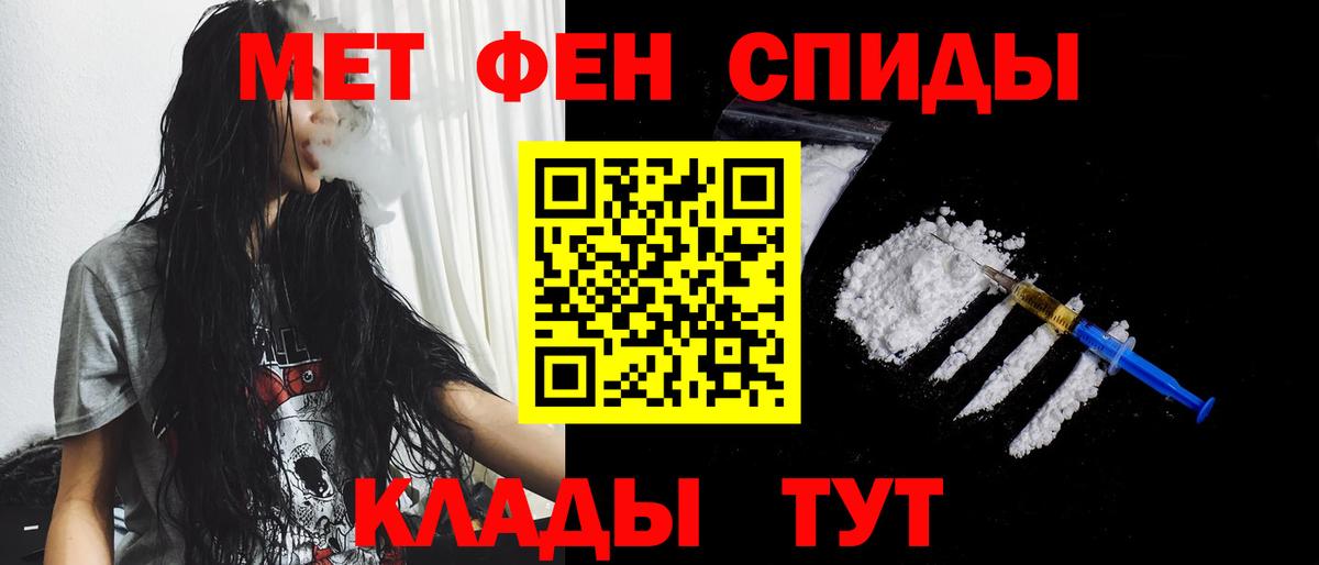Alpha PVP Кимовск
