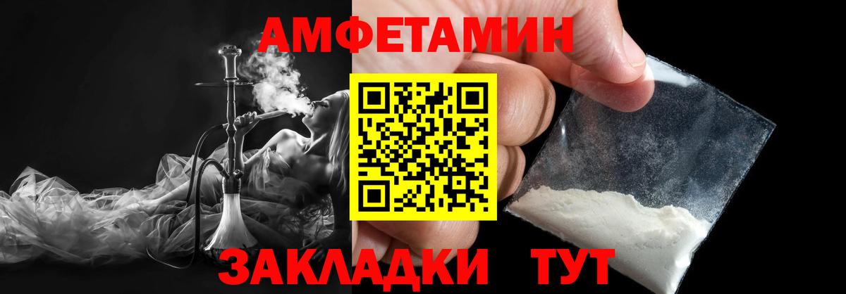 Кимовск  Первитин кристалл  Вход с VPN  Первитин кристалл 