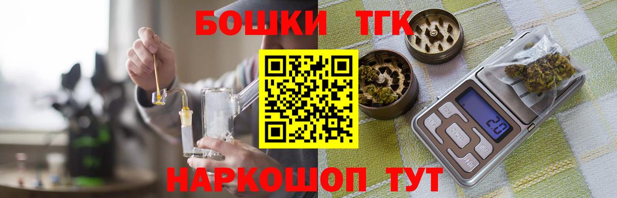 Бошки марихуана SATIVA & INDICA Кимовск